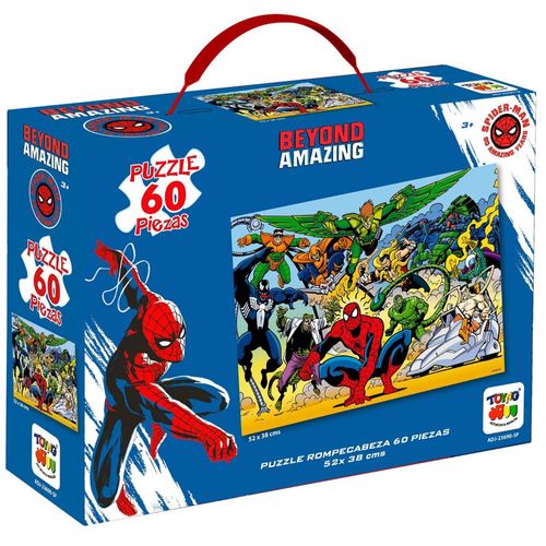 Rompecabezas DISNEY 60pcs  (Modelos Aleatorios)
