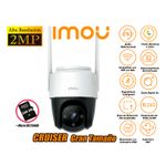 Camara-de-Seguridad-Wi-Fi-IMOU-CRUISER-2MP-360º-Gran-Tamaño-SD-256GB