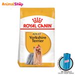 Comida-De-Perro-Royal-Canin-Bhn-Yorkshire-Adulto-X-75-Kg