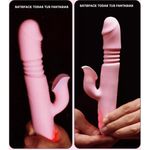 Consolador-Vibrador-Estimulador-de-Clitoris-Alta-Frecuencia-Rosado