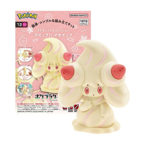 Bandai Spirits Model Kit Pokémon Alcremie