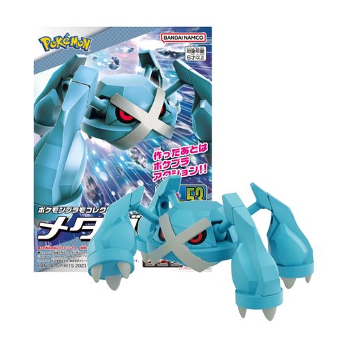 Bandai Spirits Model Kit Pokemon Metagross