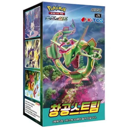 POKEMON TCG BLUE SKY STREAM KOREAN VERSION