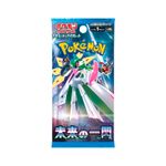 POKEMON-TCG-JAPONES-FUTURE-FALSH-BOX-