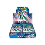 POKEMON-TCG-JAPONES-FUTURE-FALSH-BOX-