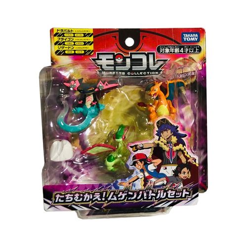 POKEMON Set Exclusivo Campeon Galar