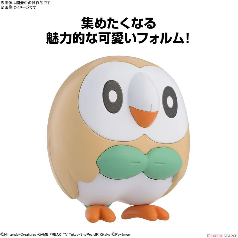 Bandai-Hobby-Pokemon--ROWLET-Armable