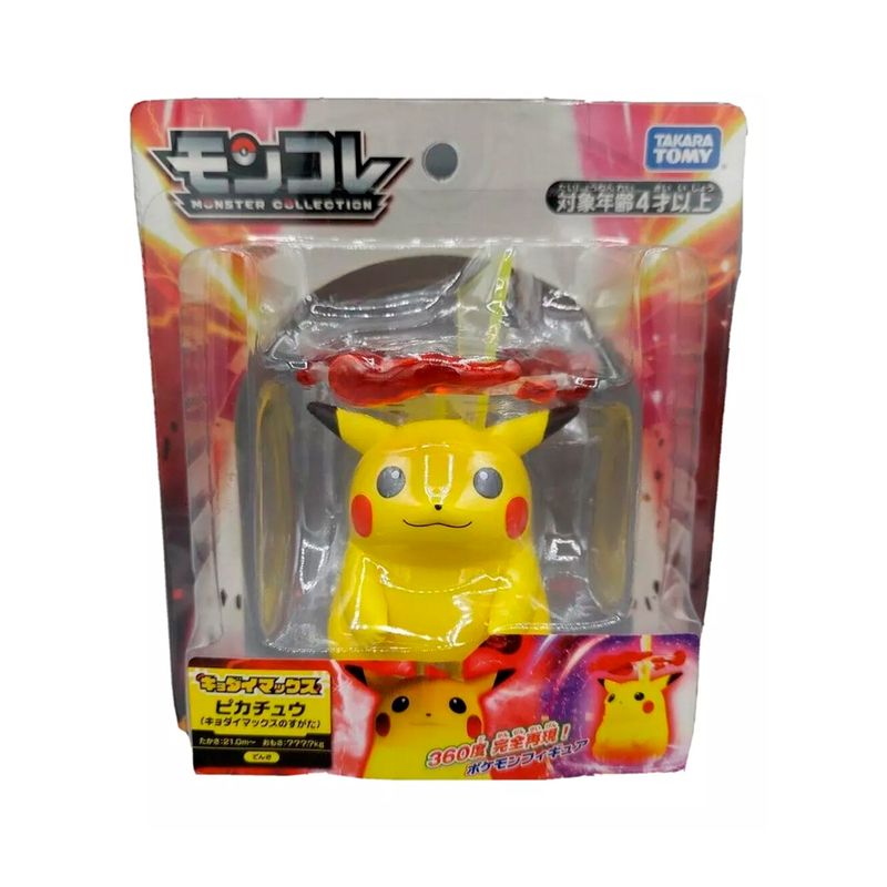 image-3d90592ccbe84a40801cf8c371d0b718