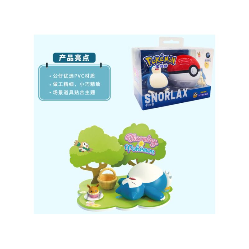 image-8822cd0cd9d04ce48d5a085560d8d273