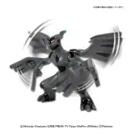 Bandai-Spirits-Model-Kit-Pokemon-Zekrom