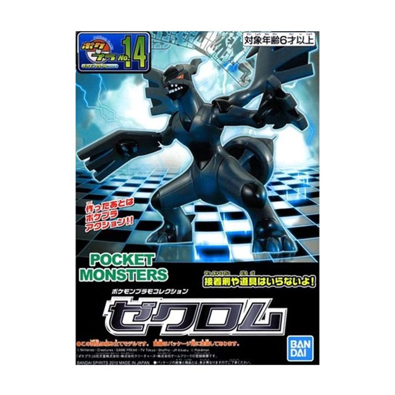 Bandai-Spirits-Model-Kit-Pokemon-Zekrom