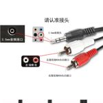 Cable-Mini-Plug-35-A-2-Rca-Macho-5-Metros