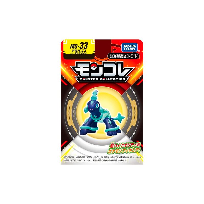 image-e410e98be24547e5a9e9957ec661dafb
