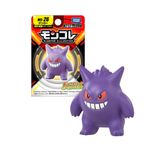 Pokemon-Takara-Tomy-Japon-Gengar