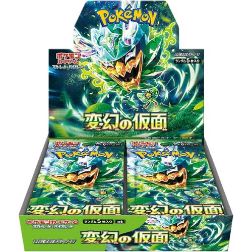 Pokemon TCG Expansion Pack Mask of Transformation Box  Japon