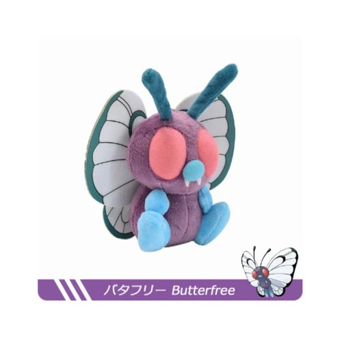 Peluche de Pokemon Butterfree