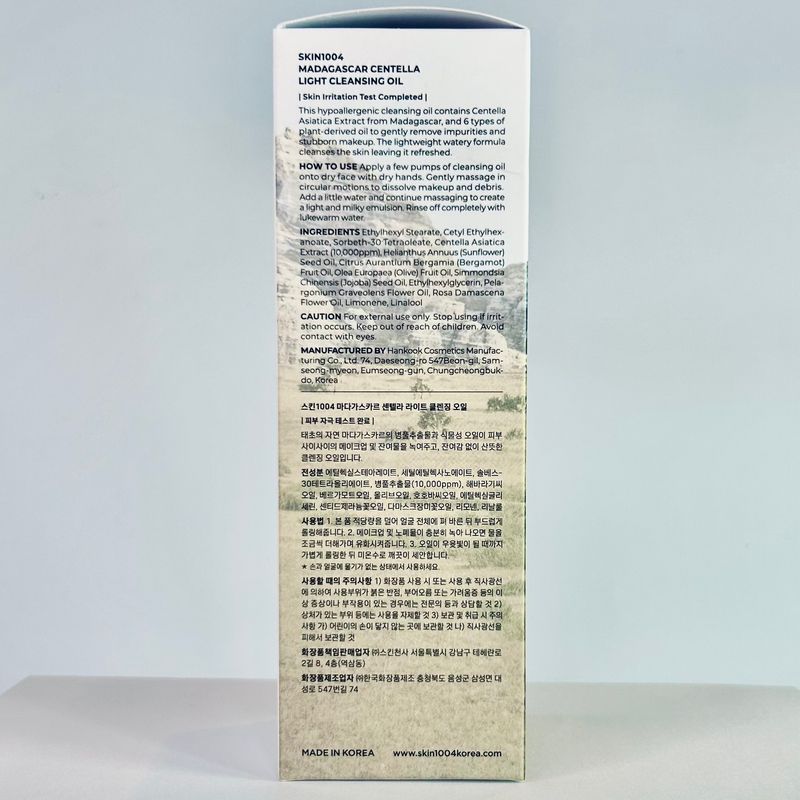Centella-Light-Cleansing-Oil