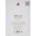Lattafa-Fakhar-Rose-for-Women-Eau-De-Parfum-100ml