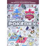 Pokedex-Pokemon-Sword-and-Shield-Oficial-en-Ingles