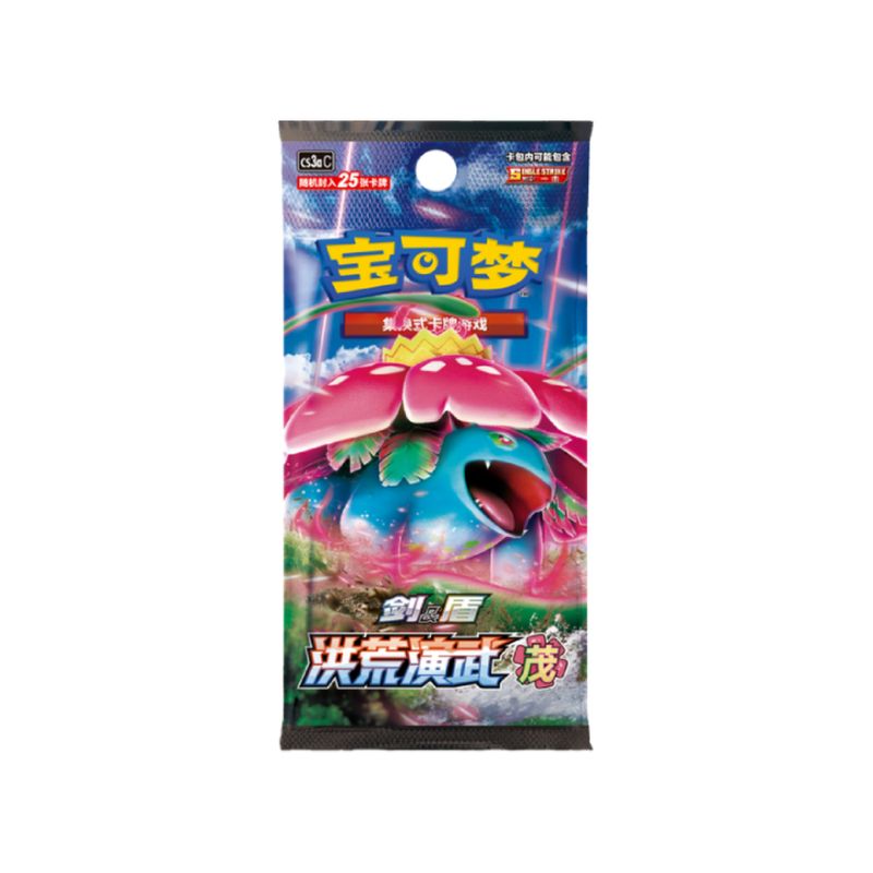 Pokemon-TCG-2023-Sword-Shield-Venusaur-Mao-Version-De-China