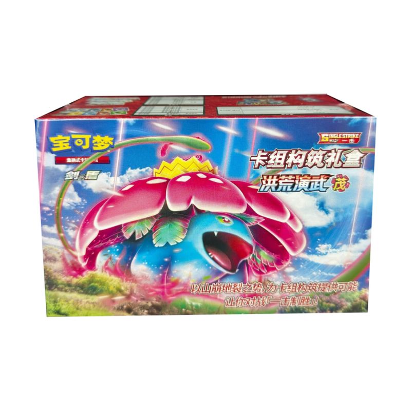 Pokemon-TCG-2023-Sword-Shield-Venusaur-Mao-Version-De-China