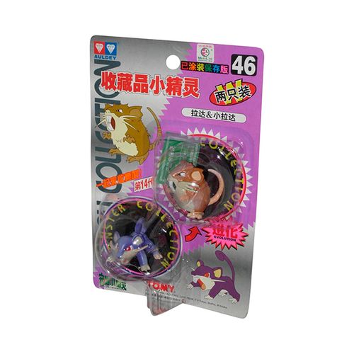 POKEMON AULDEY RATICATE AND RATTATA