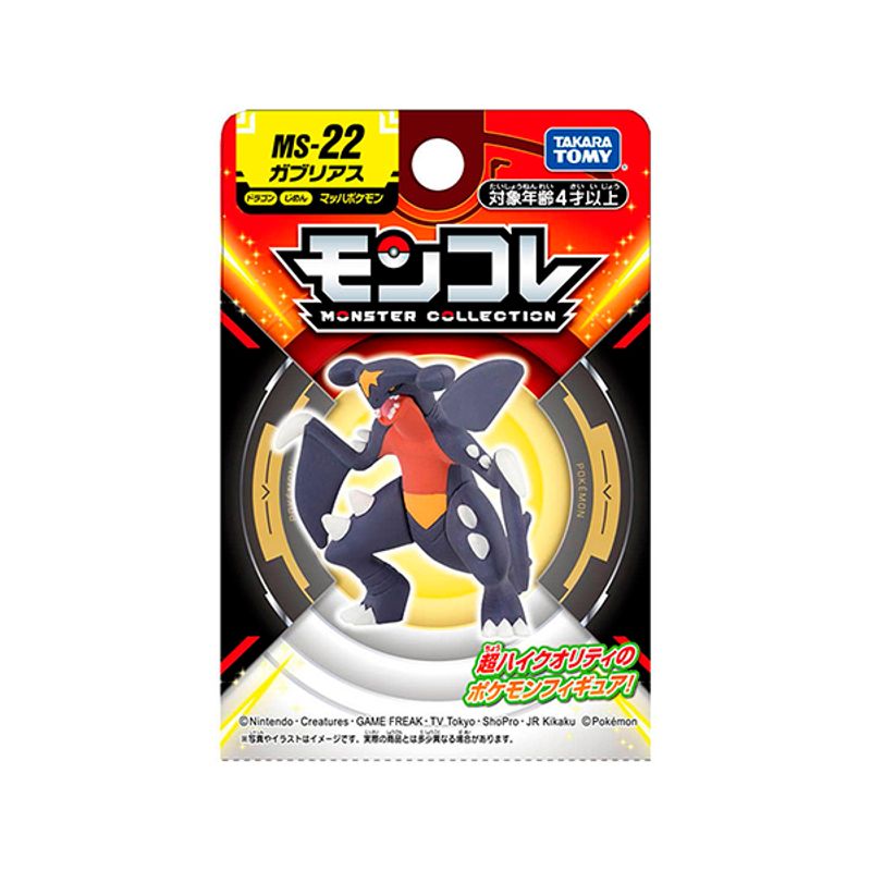 Pokemon-Takara-Tomy-Japon-Garchomp