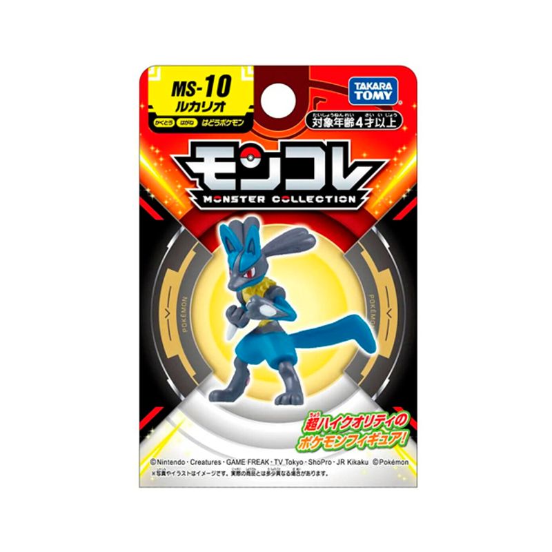 Pokemon-Takara-Tomy-Japon-Lucario