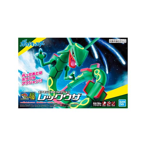 Bandai Spirits Model Kit Pokemon Rayquaza