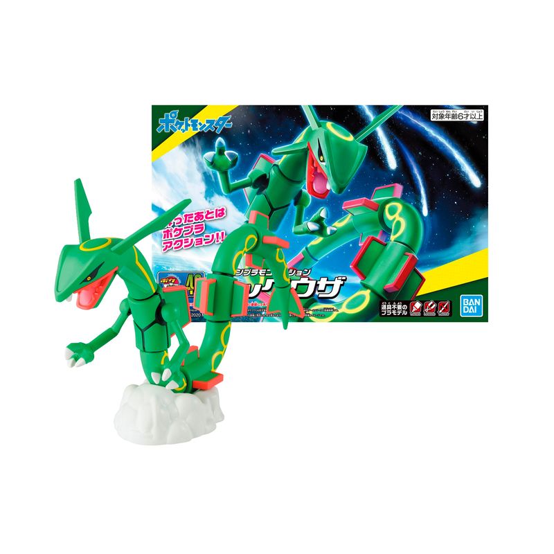 Bandai-Spirits-Model-Kit-Pokemon-Rayquaza