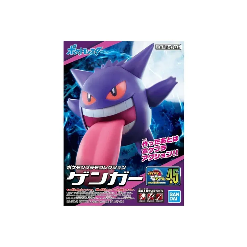 Bandai-Spirits-Model-Kit-Pokemon-Gengar