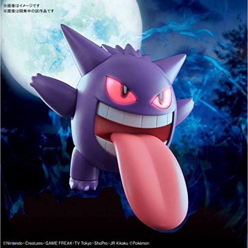 Bandai-Spirits-Model-Kit-Pokemon-Gengar