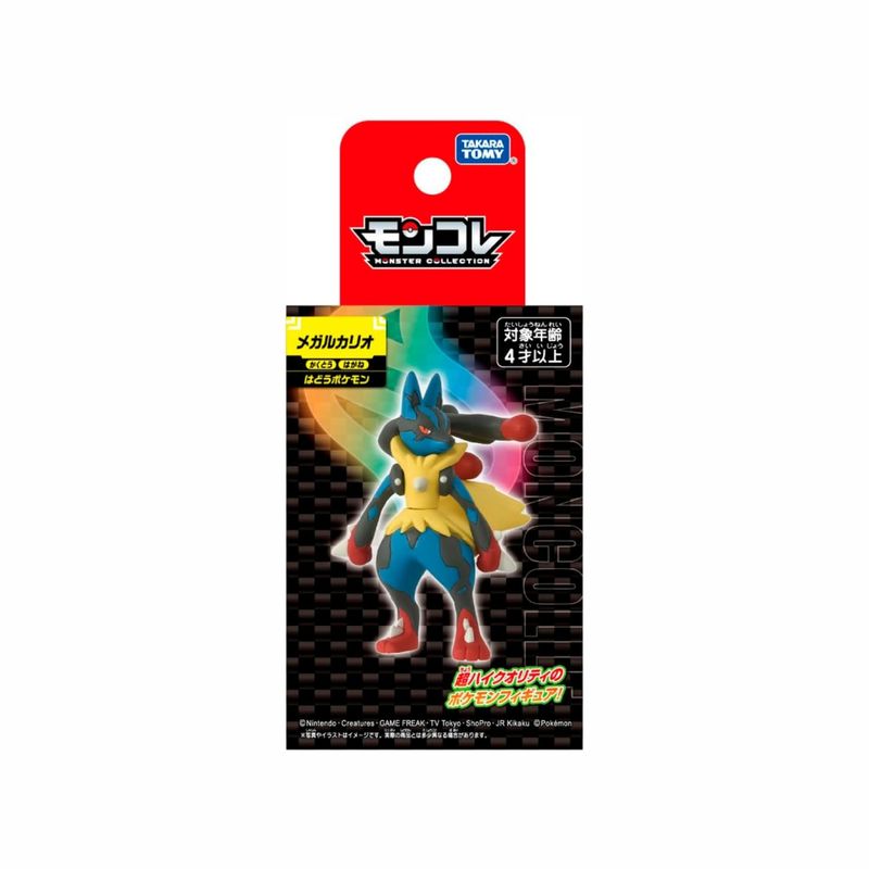 image-7379e0f523144d2385e0c1e8eccf80c6