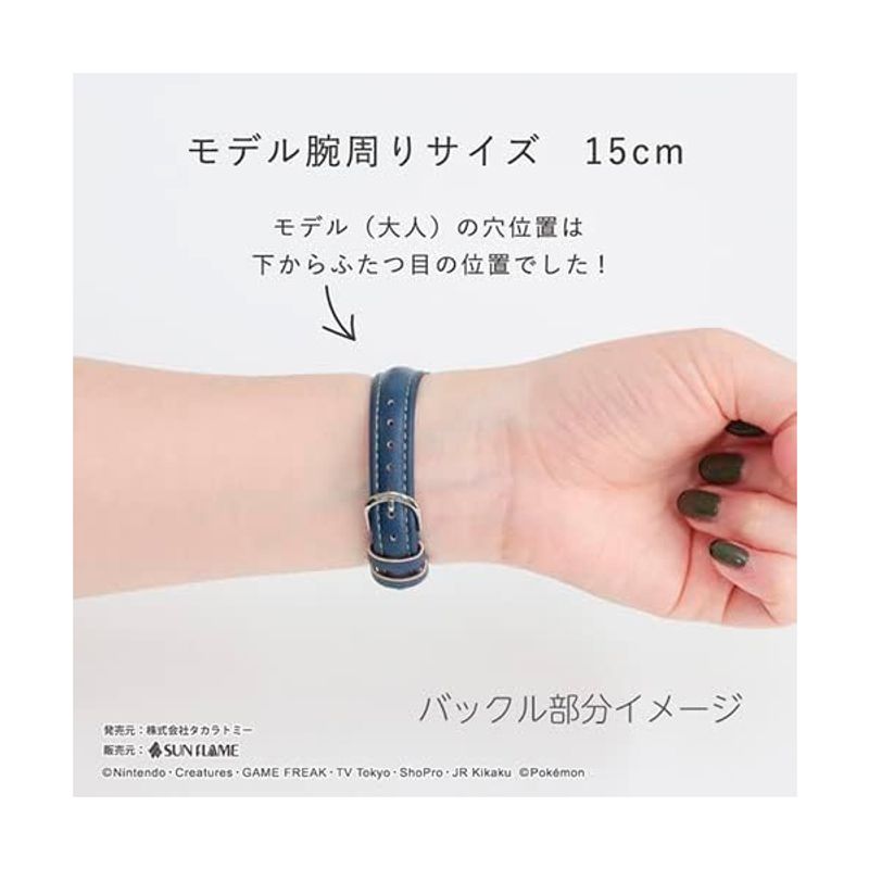 POKEMON-RELOJ-NIÑOS-CHARIZARD-PIKACHU-JAPON