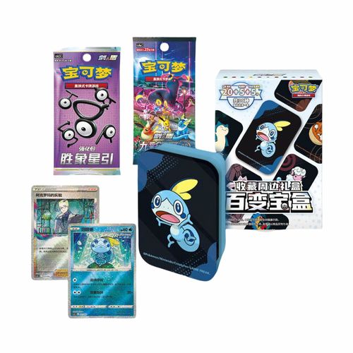 Pokemon TCG China Variety Treasure Surprise Box