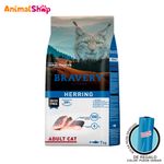 Comida-De-Gato-Adulto-Bravery-Herring-7-Kg