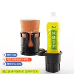 Posavasos-Multifuncional-2-en-1-para-Auto