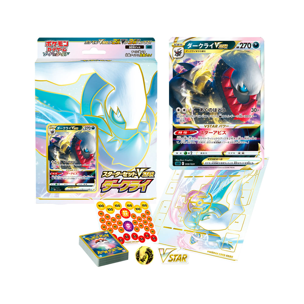 Pokemon TCG Starter Set VSTAR Darkrai Japon