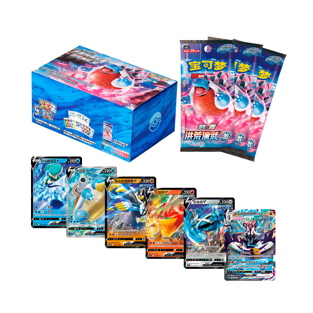 Pokemon TCG 2023 Sword Shield Blastoise Mao Version De China